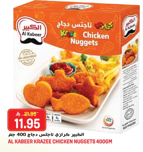 available at جراند هايبر in مملكة العربية السعودية, السعودية, سعودية - جدة