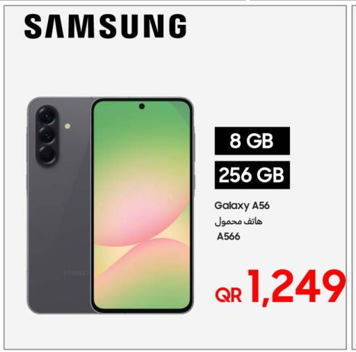 available at Techno Blue in Qatar - Umm Salal