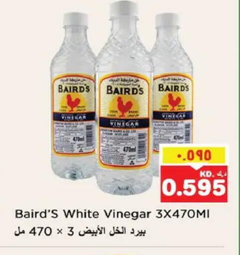 available at نستو هايبر ماركت in الكويت - مدينة الكويت