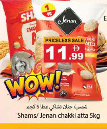 available at Gulf Hypermarket LLC in UAE - Ras al Khaimah