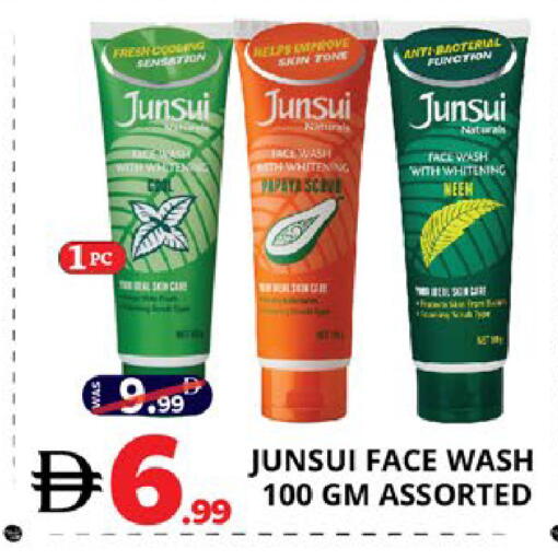 available at EXPRESS AL MADEENA HYPERMARKET LLC in UAE - Abu Dhabi