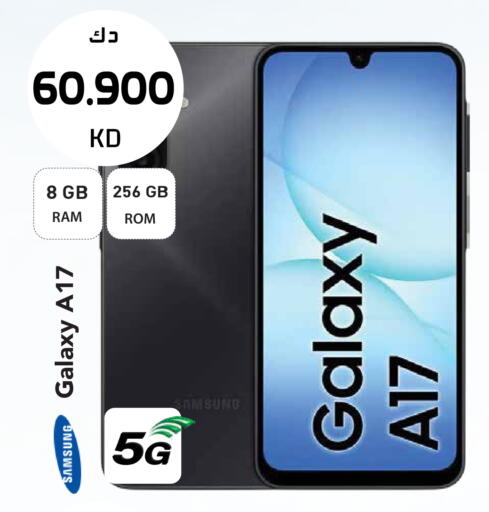 available at جراند هايبر in الكويت - مدينة الكويت