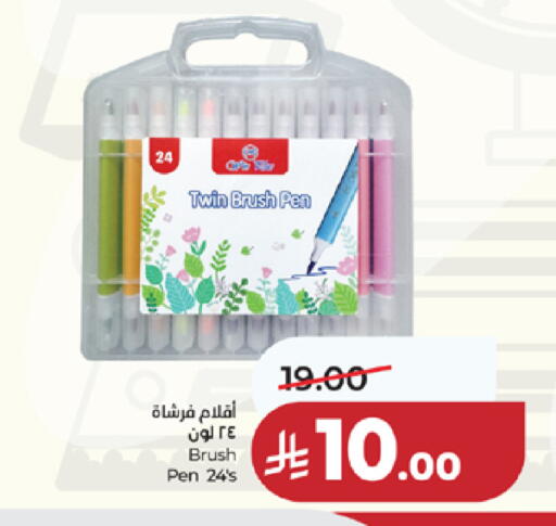 available at LULU Hypermarket in KSA, Saudi Arabia, Saudi - Khamis Mushait