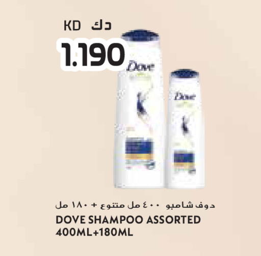 available at جراند كوستو in الكويت - مدينة الكويت