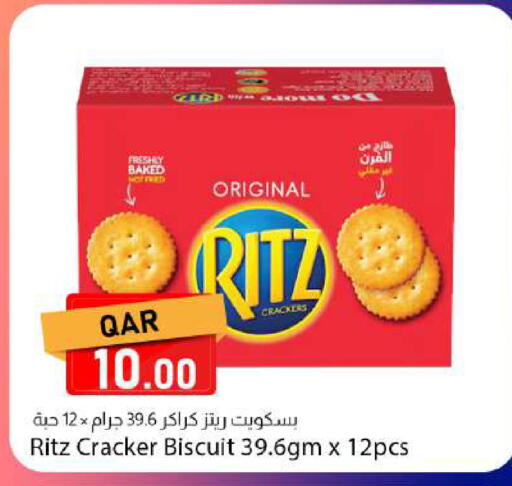 available at دانا ماركت in قطر - الدوحة