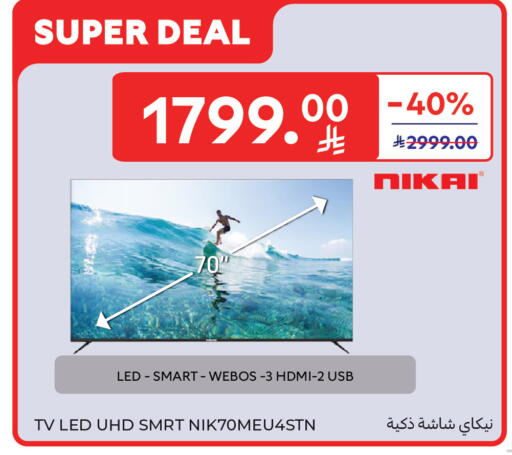 available at Carrefour in KSA, Saudi Arabia, Saudi - Medina