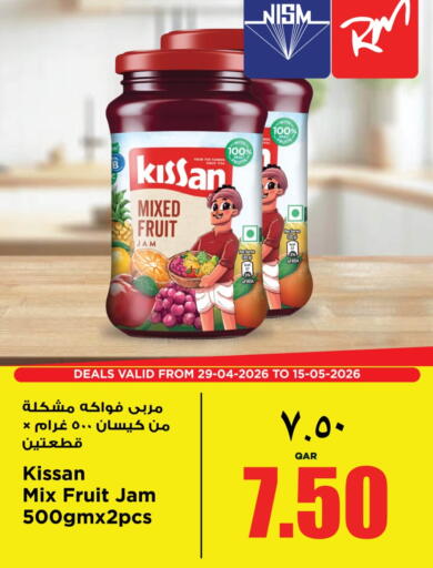 available at ريتيل مارت in قطر - الشحانية