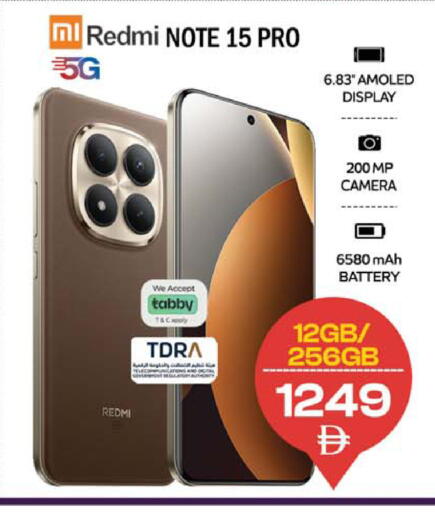 available at Safari Hypermarket  in UAE - Dubai