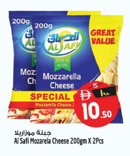 available at سفاري هايبر ماركت in الإمارات العربية المتحدة , الامارات - رَأْس ٱلْخَيْمَة
