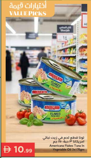 available at إسطنبول سوبرماركت in الإمارات العربية المتحدة , الامارات - رَأْس ٱلْخَيْمَة