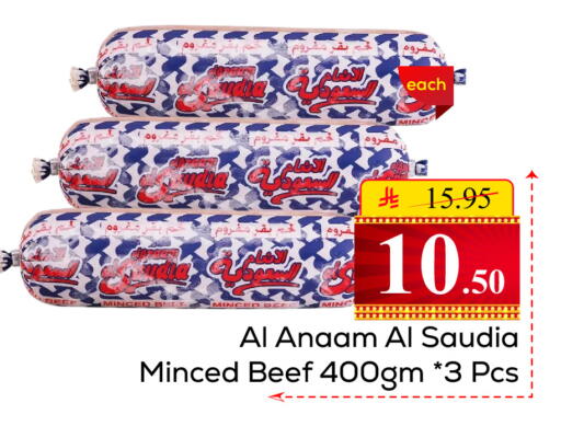 available at  اليت 10 هايبرماركت in مملكة العربية السعودية, السعودية, سعودية - الرياض