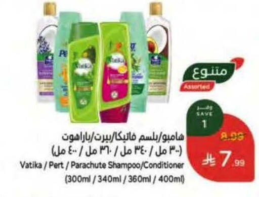 available at Hyper Panda in KSA, Saudi Arabia, Saudi - Al Khobar