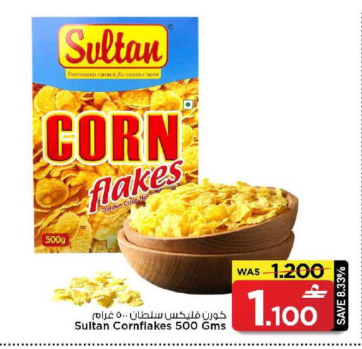 available at MARK & SAVE in Oman - Muscat