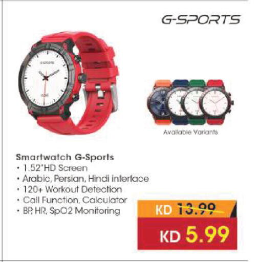 available at لولو هايبر ماركت in الكويت - مدينة الكويت