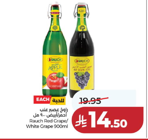 Apple available at لولو هايبرماركت in مملكة العربية السعودية, السعودية, سعودية - عنيزة