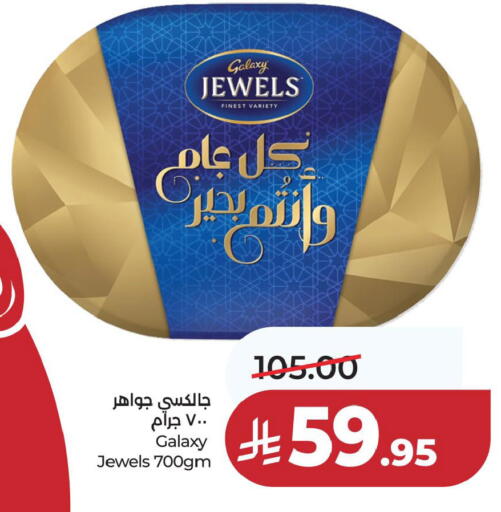 available at لولو هايبرماركت in مملكة العربية السعودية, السعودية, سعودية - الجبيل‎