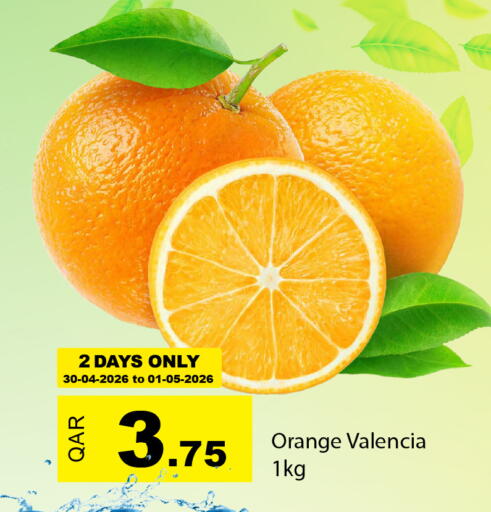 Orange available at جي-ماكس هايبرماركت in قطر - الريان