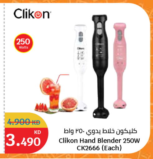 available at سيتي هايبرماركت in الكويت - مدينة الكويت