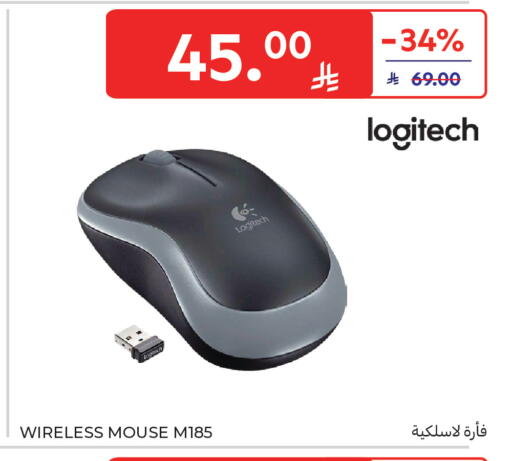 available at Carrefour in KSA, Saudi Arabia, Saudi - Medina