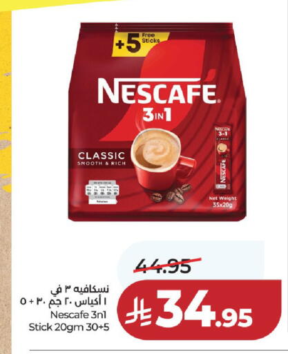 available at LULU Hypermarket in KSA, Saudi Arabia, Saudi - Unayzah