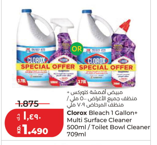 available at لولو هايبر ماركت in الكويت - مدينة الكويت