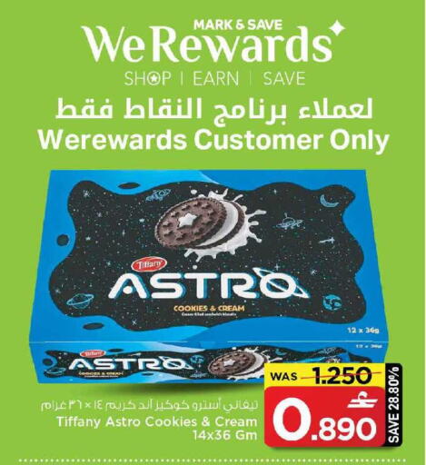 available at MARK & SAVE in Oman - Muscat