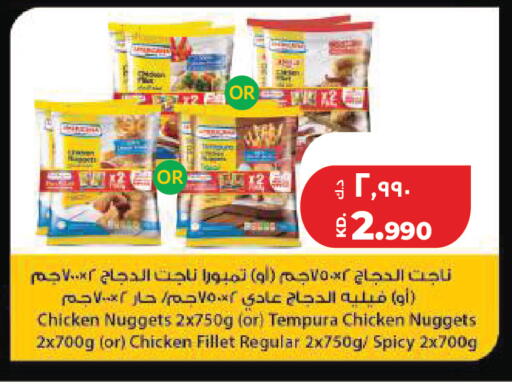 available at Lulu Hypermarket  in Kuwait - Ahmadi Governorate