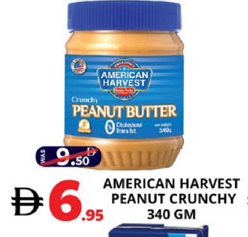 available at EXPRESS AL MADEENA HYPERMARKET LLC in UAE - Abu Dhabi