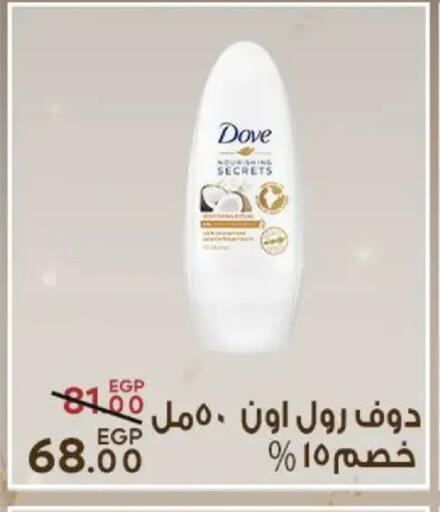 available at سراى ماركت in Egypt - القاهرة