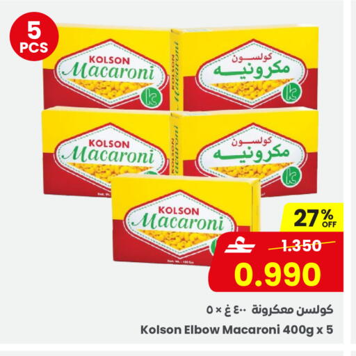 available at Sultan Center  in Oman - Sohar