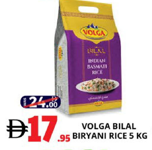 available at EXPRESS AL MADEENA HYPERMARKET LLC in UAE - Abu Dhabi