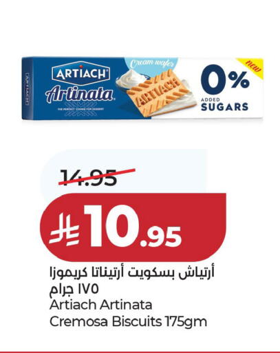 available at لولو هايبرماركت in مملكة العربية السعودية, السعودية, سعودية - حفر الباطن