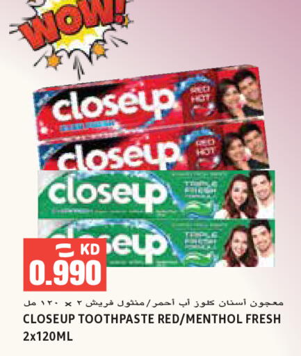 available at  سابساه هايبر ماركت in الكويت - مدينة الكويت