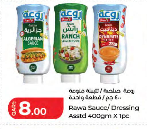 available at LuLu Hypermarket in Qatar - Al Daayen
