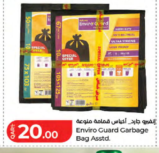 available at لولو هايبرماركت in قطر - الشحانية