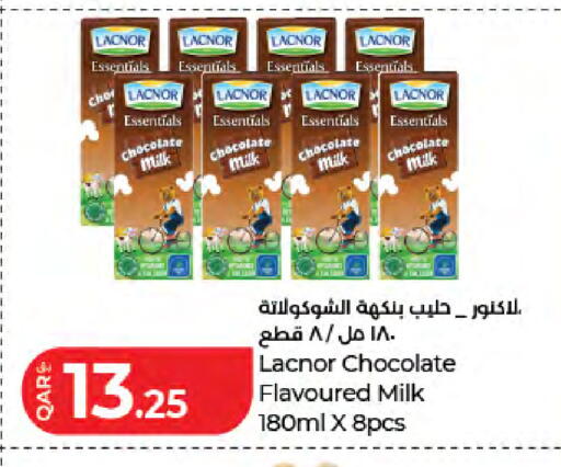 available at لولو هايبرماركت in قطر - الدوحة