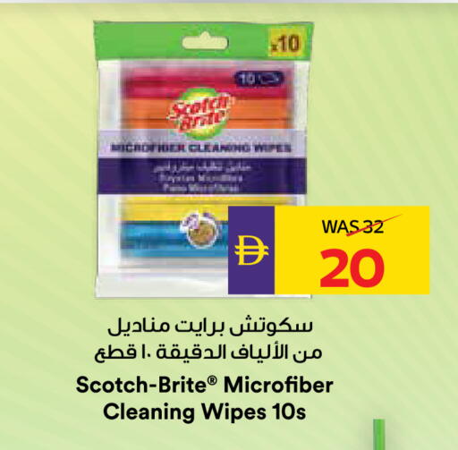 available at أدكووب in الإمارات العربية المتحدة , الامارات - أبو ظبي