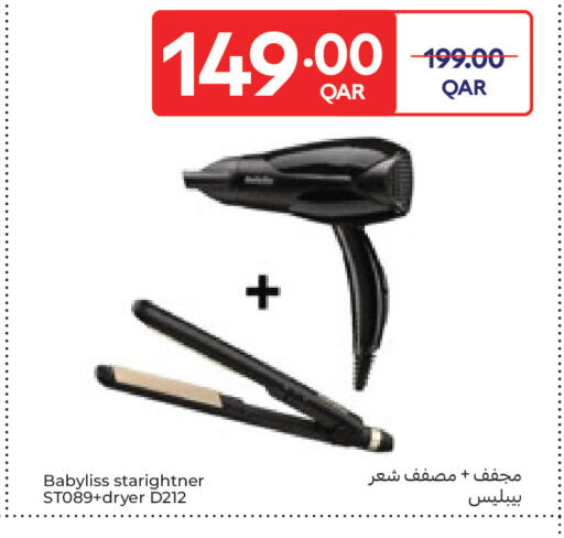 available at كارفور in قطر - الدوحة