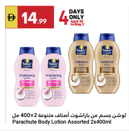 available at Grand Emirates Market in UAE - Abu Dhabi