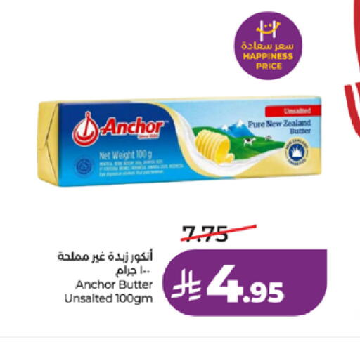available at LULU Hypermarket in KSA, Saudi Arabia, Saudi - Jeddah