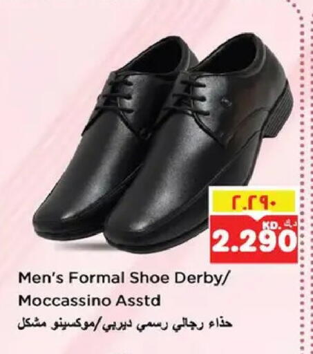 available at نستو هايبر ماركت in الكويت - مدينة الكويت