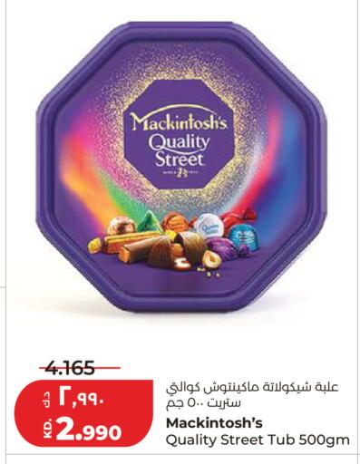 available at لولو هايبر ماركت in الكويت - مدينة الكويت