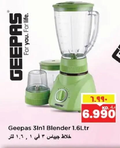 available at نستو هايبر ماركت in الكويت - مدينة الكويت