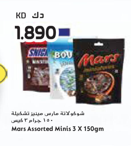 available at جراند كوستو in الكويت - مدينة الكويت