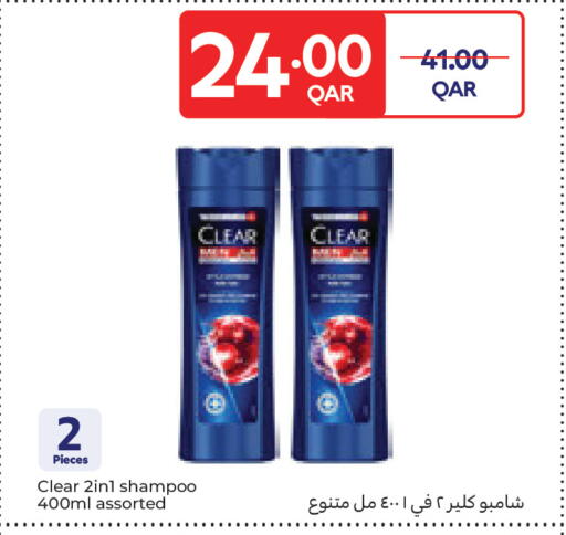 available at Carrefour in Qatar - Al Shamal