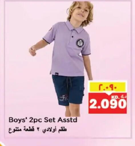 available at نستو هايبر ماركت in الكويت - مدينة الكويت