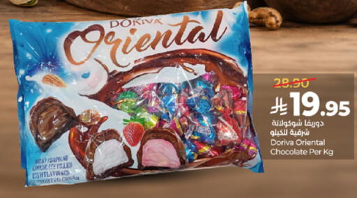available at LULU Hypermarket in KSA, Saudi Arabia, Saudi - Tabuk