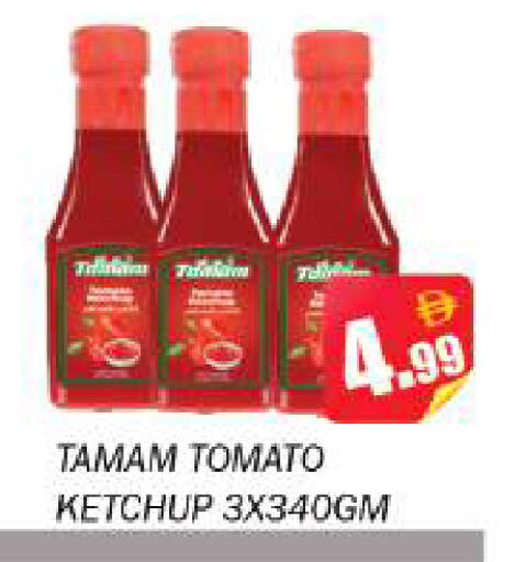Tomato available at Souk Al Mubarak Hypermarket in UAE - Sharjah / Ajman