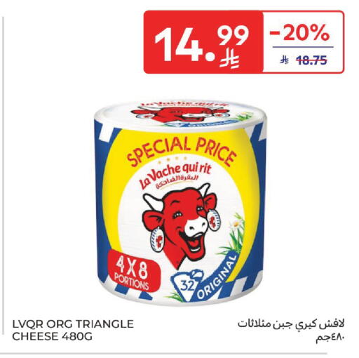 available at كارفور in مملكة العربية السعودية, السعودية, سعودية - بريدة