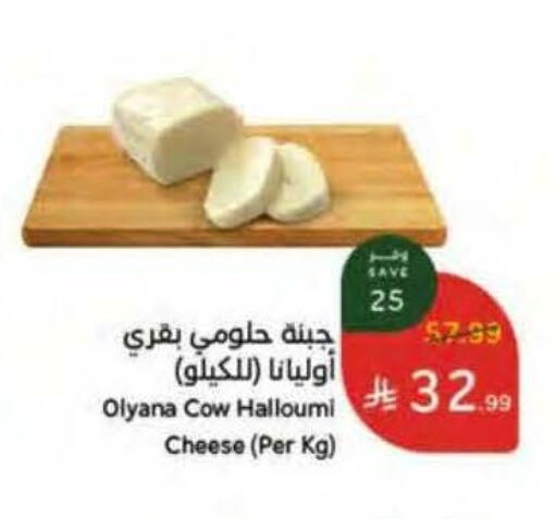 available at Hyper Panda in KSA, Saudi Arabia, Saudi - Ar Rass